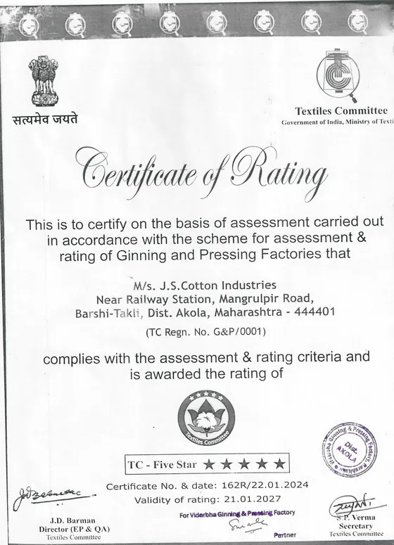 Textiles Committee Certificate of Rating, Five Star