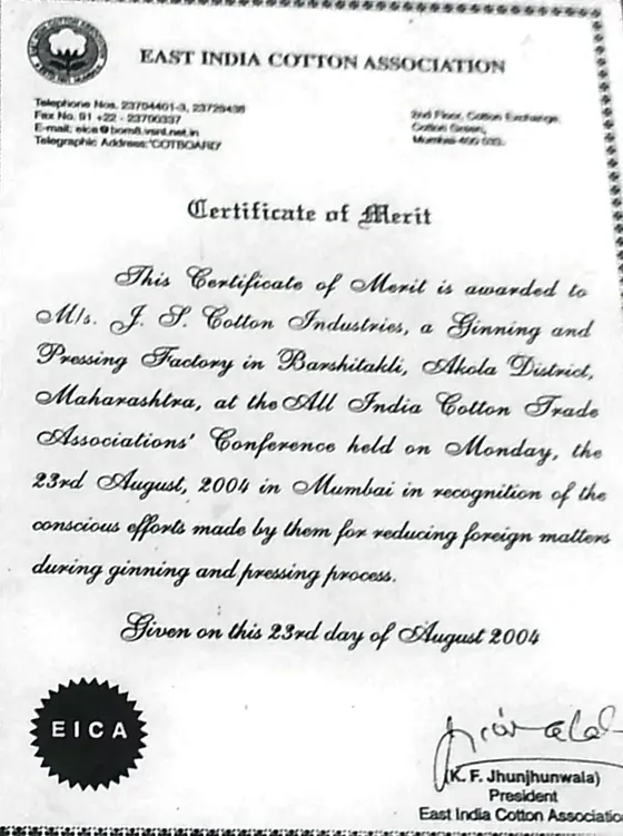 Certificate of Merit, East India Cotton Association, 2004