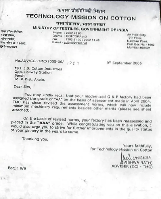 Technology Mission on Cotton letter, 2005