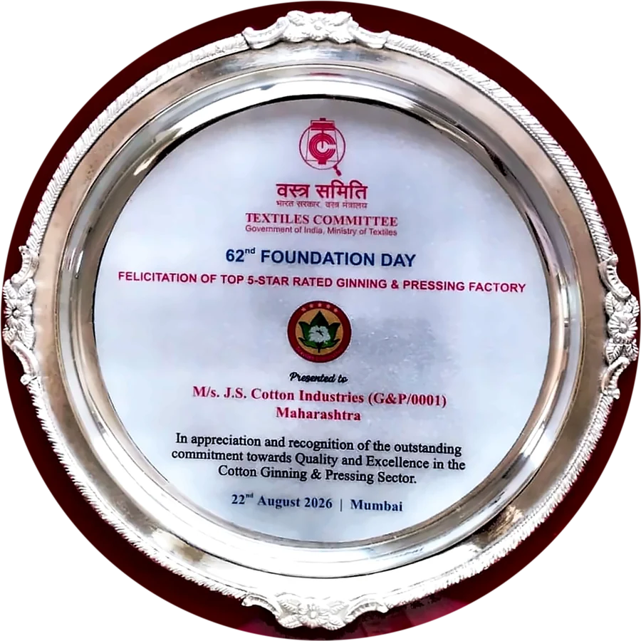 Silver plaque from the Textiles Committee, presented to J S Cotton Industries on 22 August 2026